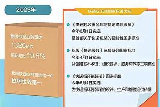 ?你怎么看？船记提议：用PJ-塔克换回巴图姆或考文顿